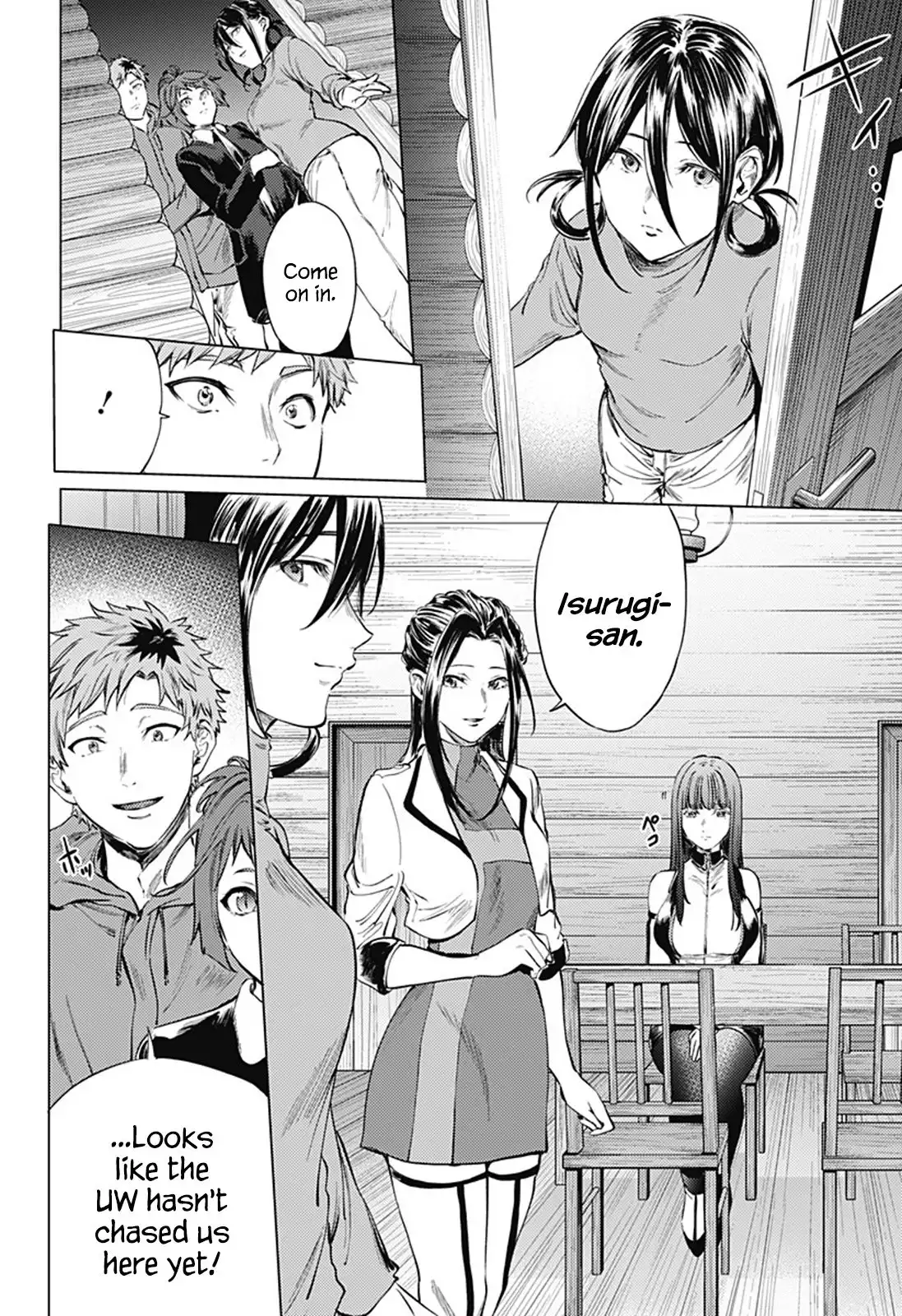 World's End Harem Chapter 80 2